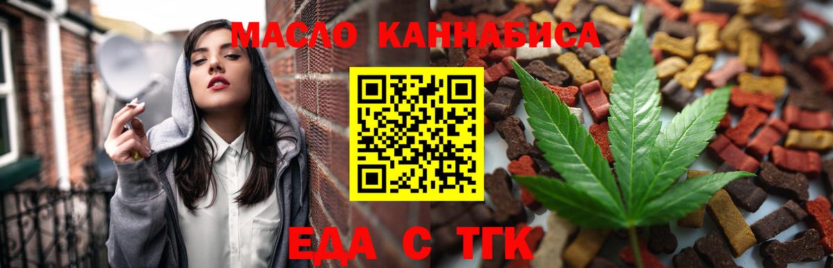 Canna-Cookies конопля  Вход с VPN  Лабинск 