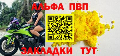 Альфа ПВП Ипатово