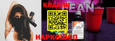 альфа пвп Изобильный