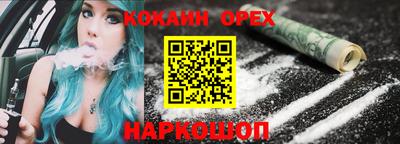 альфа пвп Изобильный