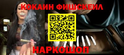 альфа пвп Изобильный