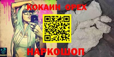 альфа пвп Изобильный