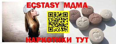 Альфа ПВП Ипатово