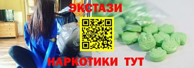 альфа пвп Изобильный