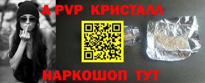 Альфа ПВП Ипатово