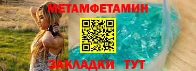 Альфа ПВП Ипатово