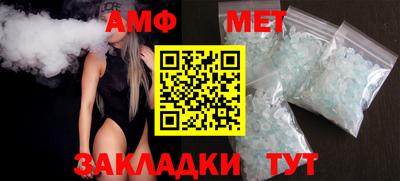 Альфа ПВП Ипатово