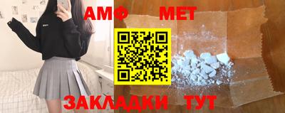 Альфа ПВП Ипатово