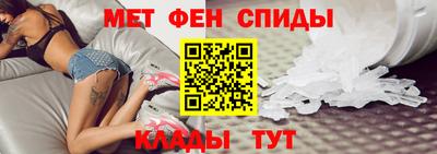 альфа пвп Изобильный