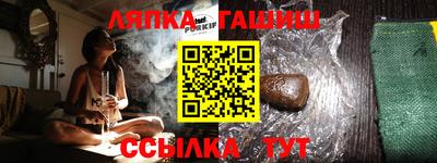 альфа пвп Изобильный