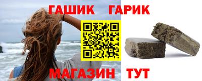 альфа пвп Изобильный