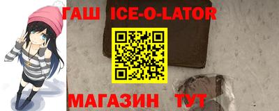 Альфа ПВП Ипатово