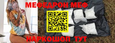 MDMA Ирбит