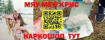 альфа пвп Изобильный