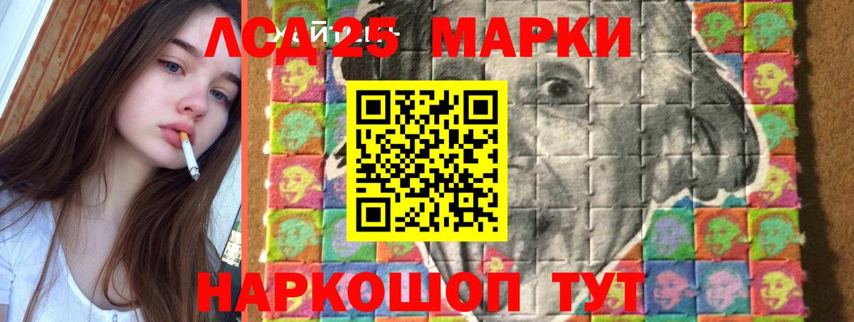 Лсд 25 экстази ecstasy Лабинск