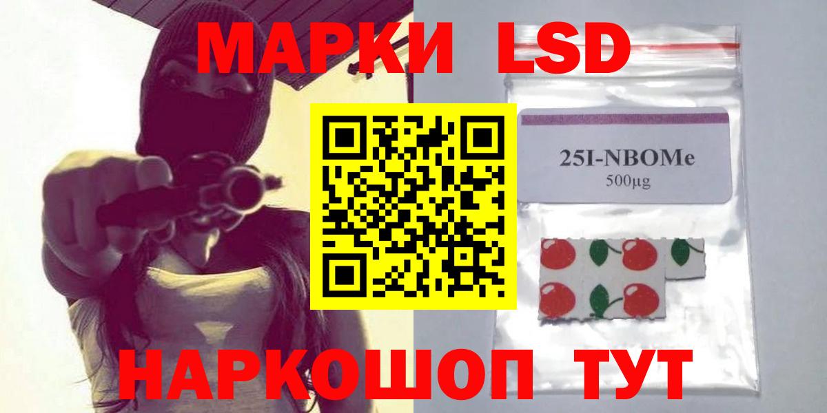 ЛСД экстази ecstasy  Лсд 25 экстази ecstasy  Вход с VPN  Лабинск 
