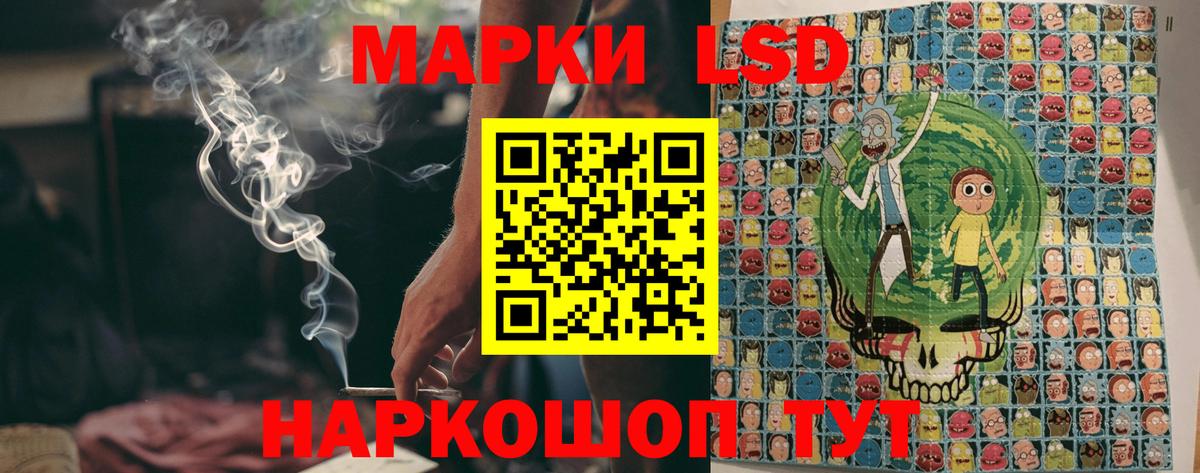 Лабинск  Марки NBOMe 1500мкг  Вход с VPN  Марки NBOMe 1500мкг 
